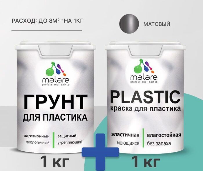 Совместимость лакокрасочных материалов: что с чем можно и нельзя