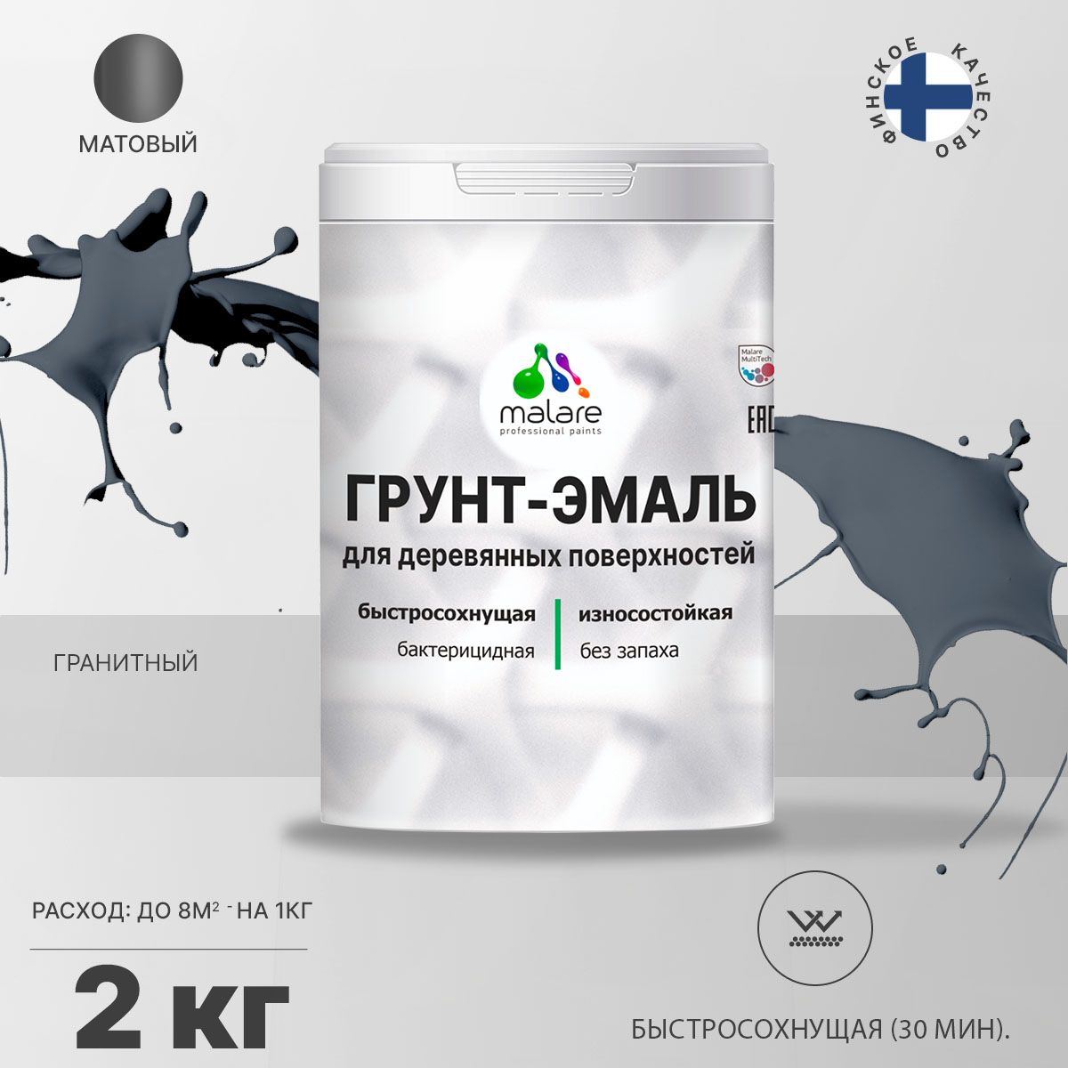 Акриловая грунт-эмаль 3 в 1 для деревянных поверхностей Malare