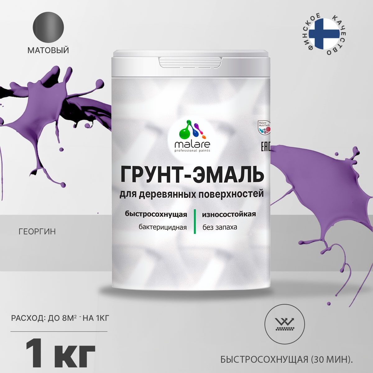Акриловая грунт-эмаль 3 в 1 для деревянных поверхностей Malare