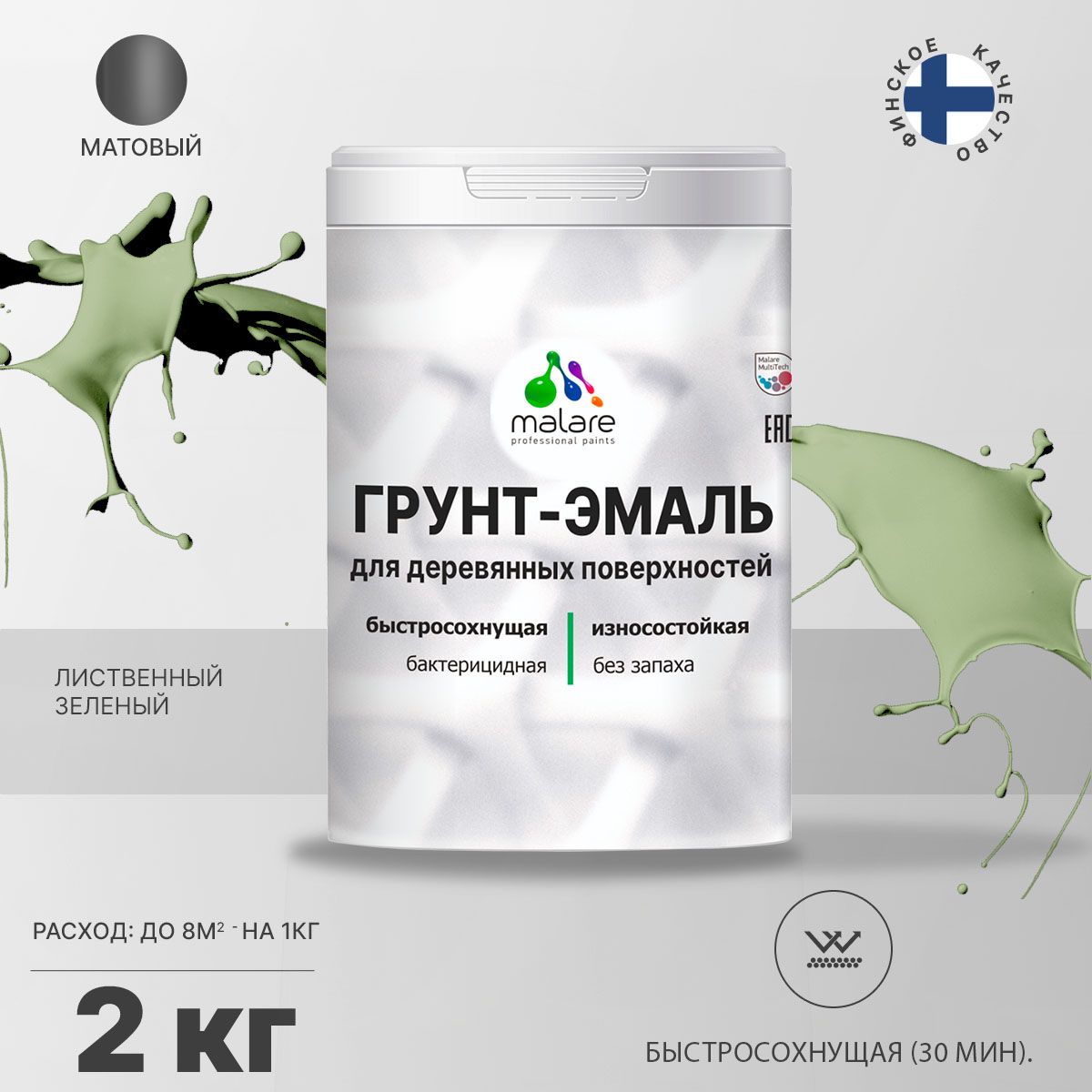 Акриловая грунт-эмаль 3 в 1 для деревянных поверхностей Malare