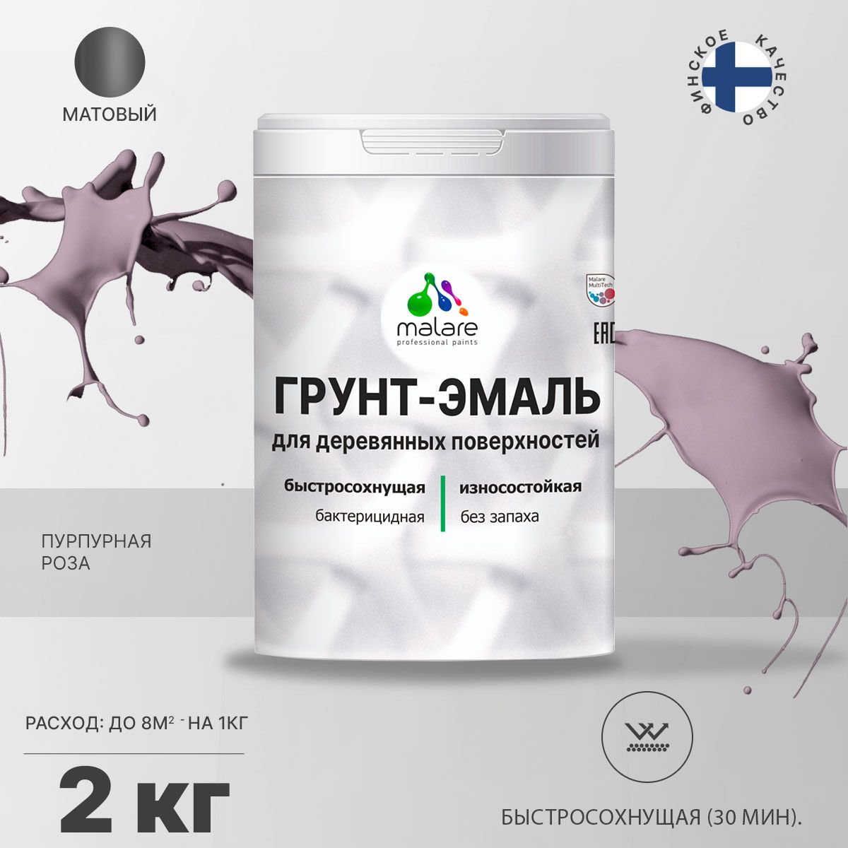 Акриловая грунт-эмаль 3 в 1 для деревянных поверхностей Malare