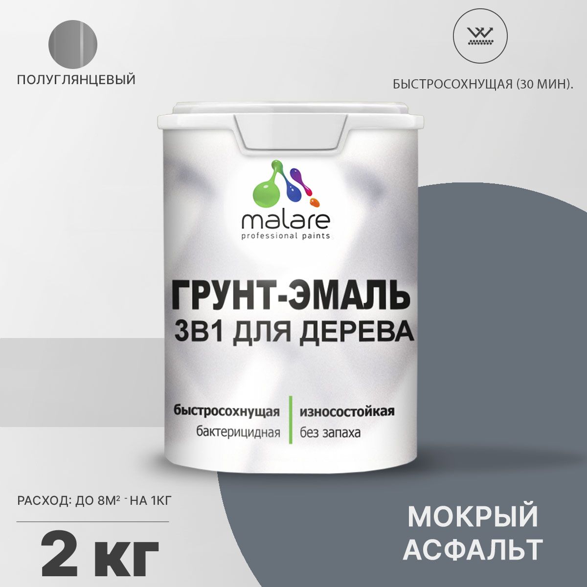 Латексная грунт-эмаль 3 в 1 для деревянных поверхностей Malare