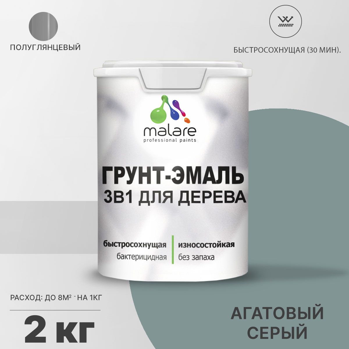 Латексная грунт-эмаль 3 в 1 для деревянных поверхностей Malare