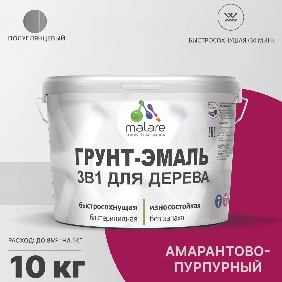 Латексная грунт-эмаль 3 в 1 для деревянных поверхностей Malare