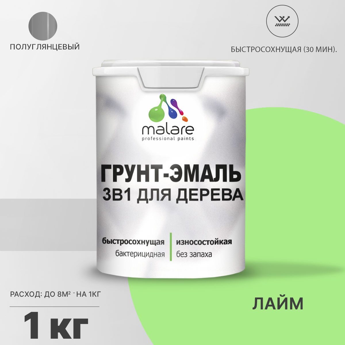 Латексная грунт-эмаль 3 в 1 для деревянных поверхностей Malare