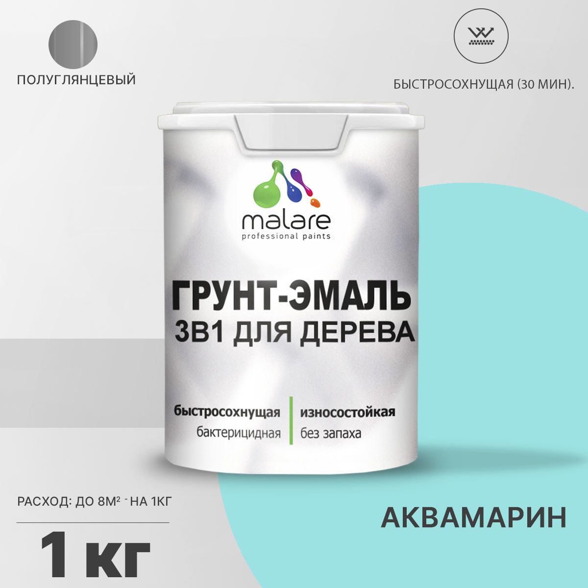 Латексная грунт-эмаль 3 в 1 для деревянных поверхностей Malare