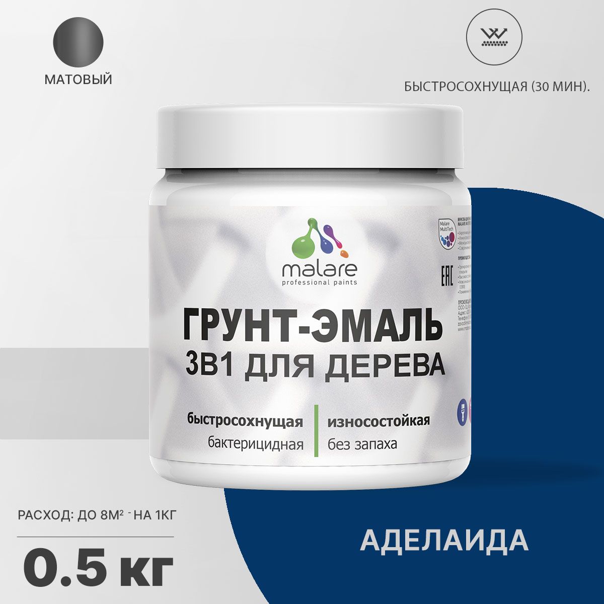 Акриловая грунт-эмаль 3 в 1 для деревянных поверхностей Malare