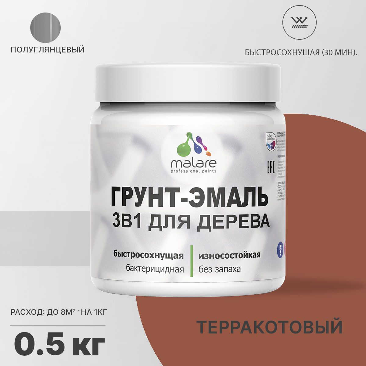 Латексная грунт-эмаль 3 в 1 для деревянных поверхностей Malare