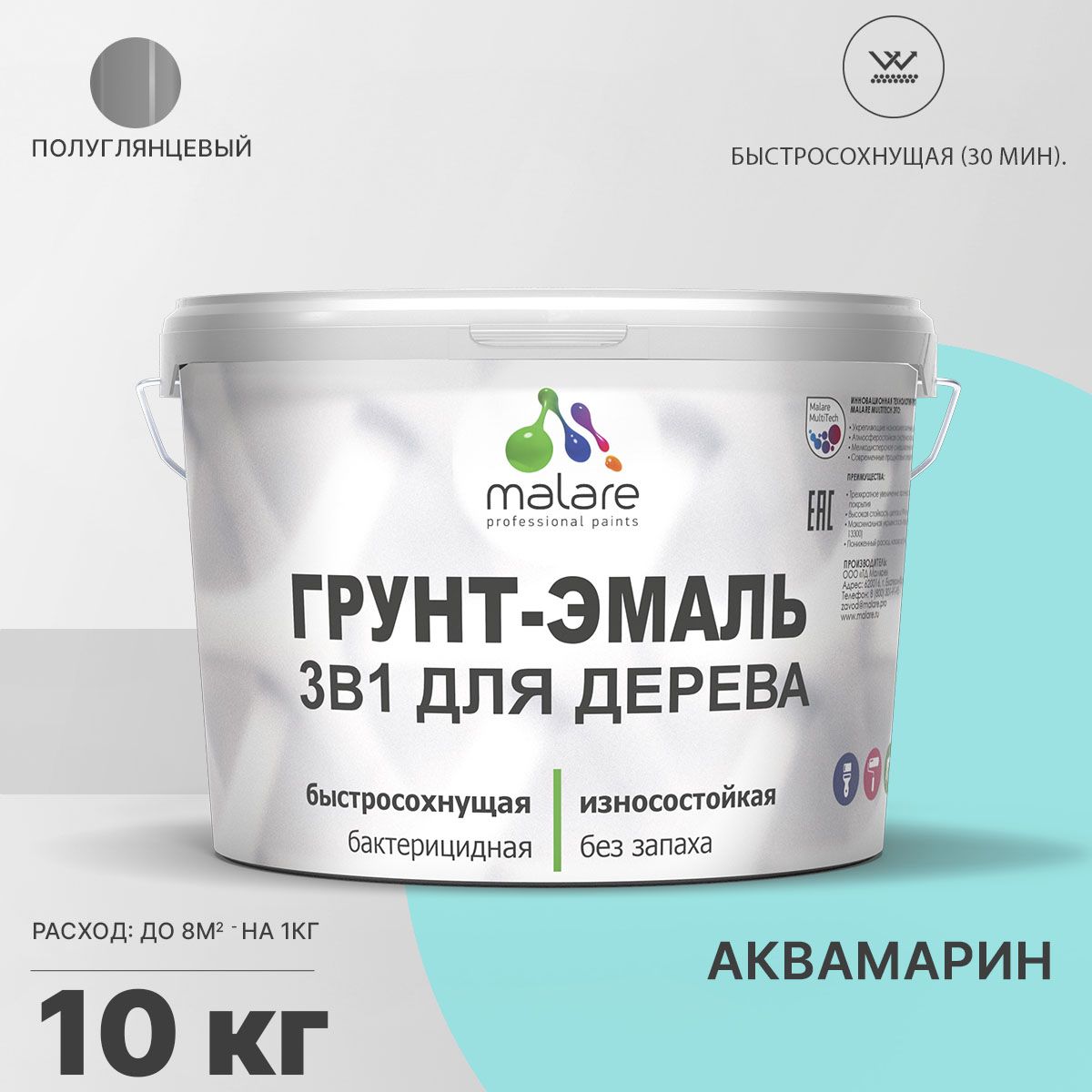 Латексная грунт-эмаль 3 в 1 для деревянных поверхностей Malare