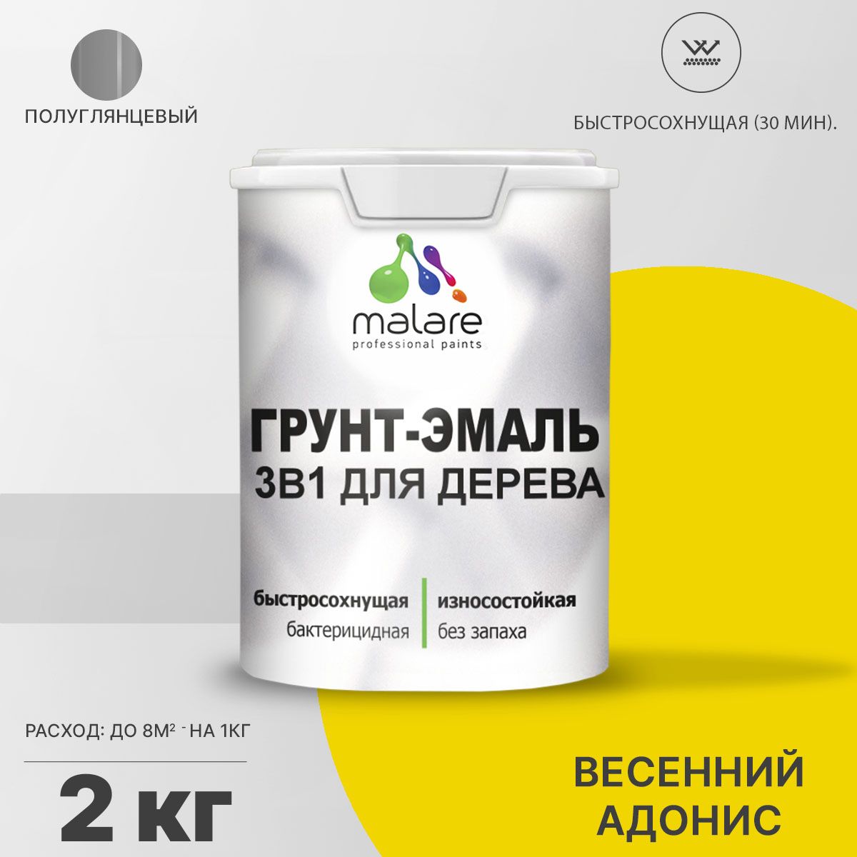 Латексная грунт-эмаль 3 в 1 для деревянных поверхностей Malare