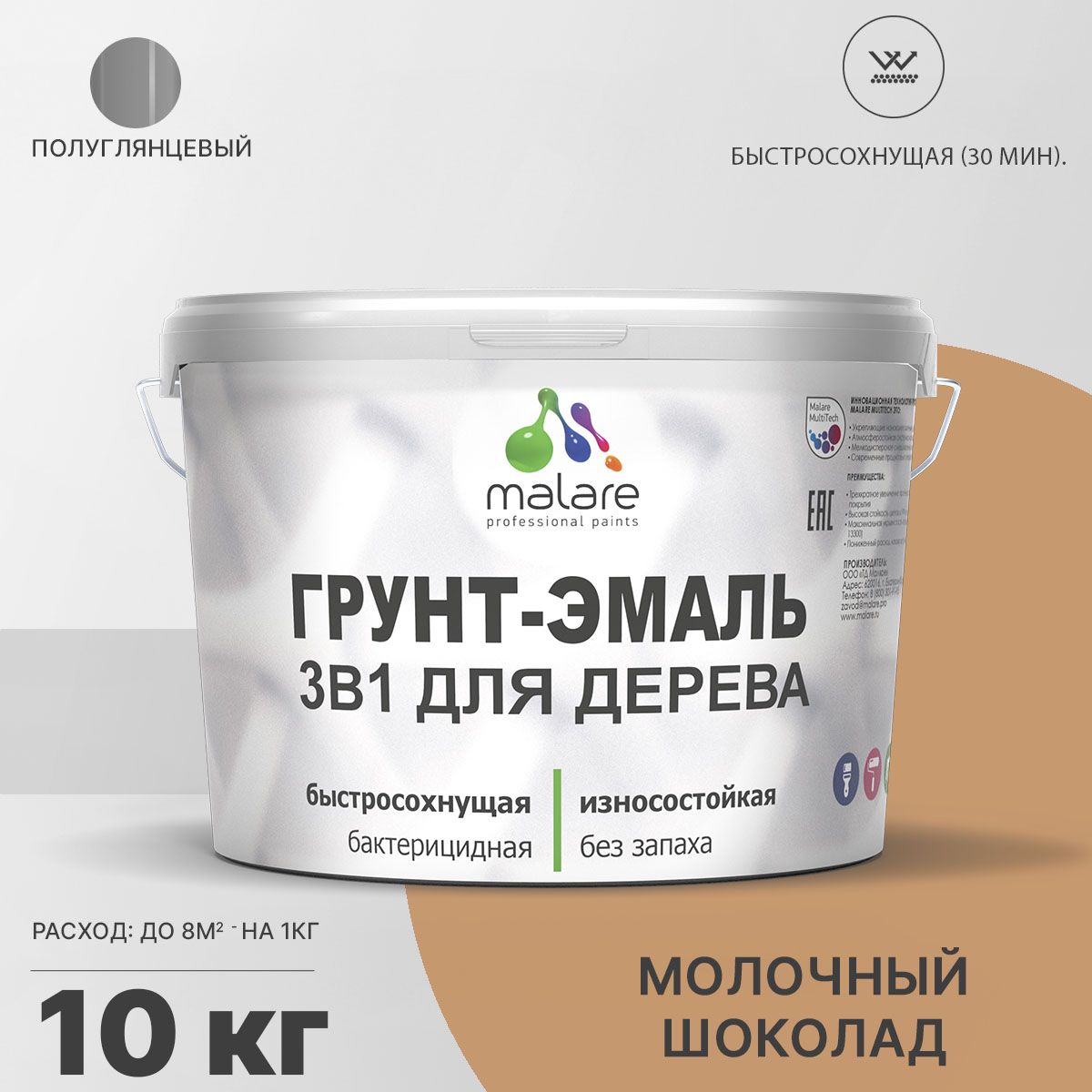 Латексная грунт-эмаль 3 в 1 для деревянных поверхностей Malare