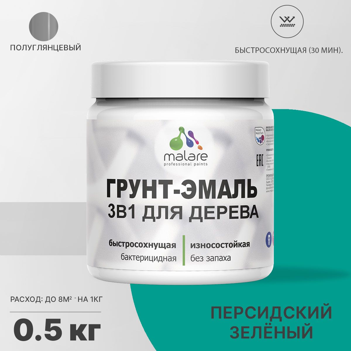 Латексная грунт-эмаль 3 в 1 для деревянных поверхностей Malare