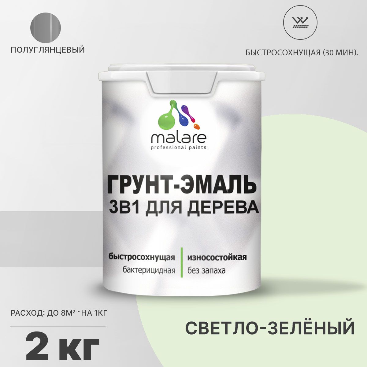 Латексная грунт-эмаль 3 в 1 для деревянных поверхностей Malare