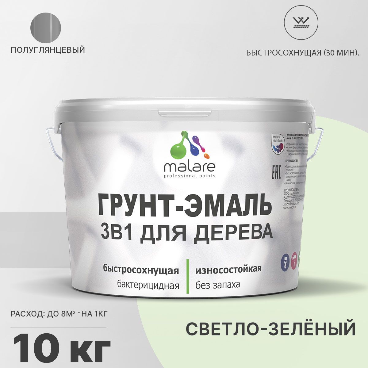 Латексная грунт-эмаль 3 в 1 для деревянных поверхностей Malare