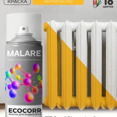 Аэрозольная акриловая краска для батарей и радиаторов Malare ECOCORR