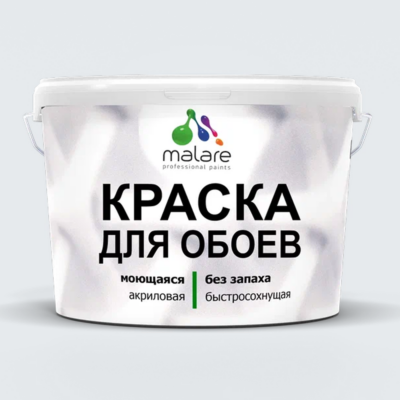 Акриловая краска для обоев Malare