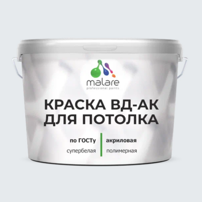 Акриловая краска для потолка Malare ГОСТ ВД-АК