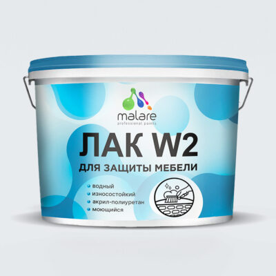 Акриловый водный лак для мебели и кухонных фасадов Malare W2