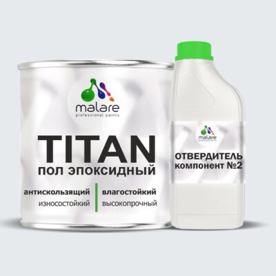 Эпоксидный наливной пол Malare TITAN
