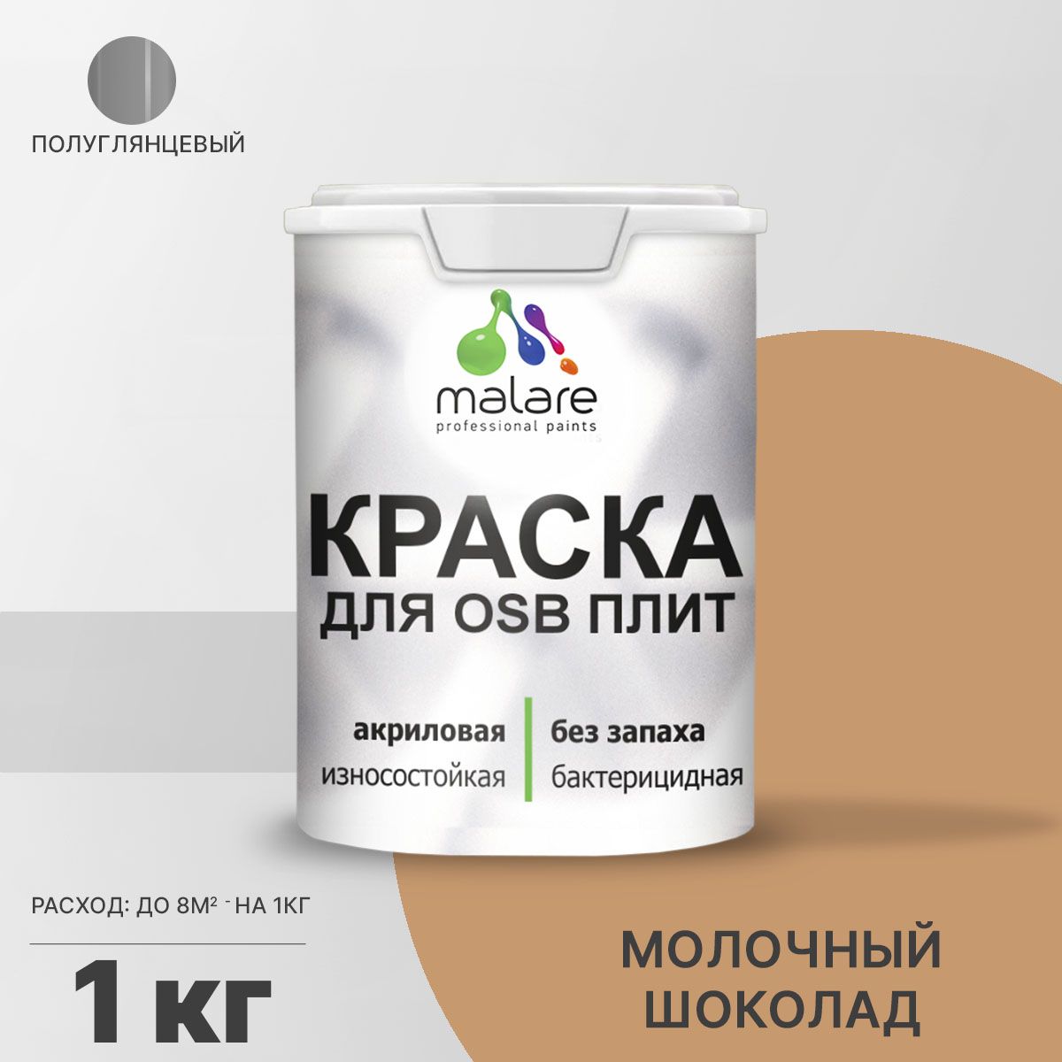 Латексная краска для ОСБ плит и панелей Malare