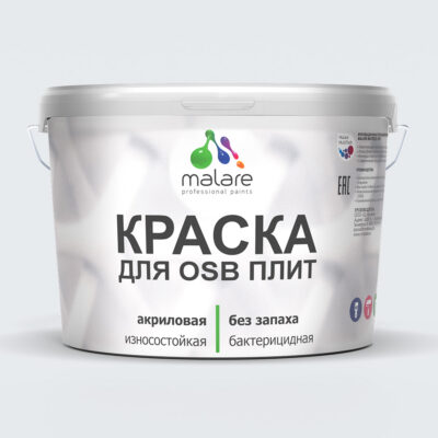 Латексная краска для ОСБ плит и панелей Malare