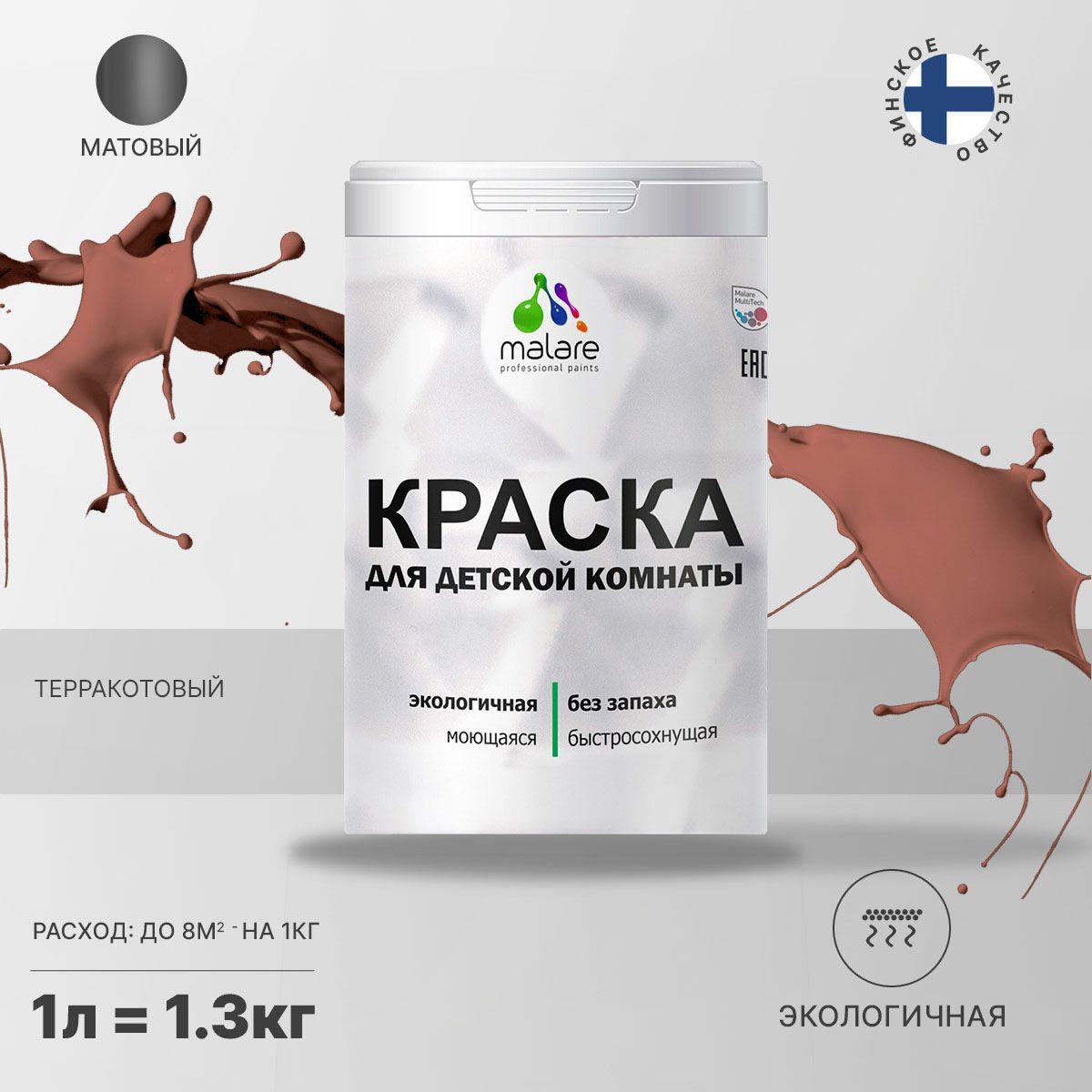 Акриловая краска от плесени и грибка Malare BIOSEPT
