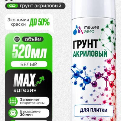 Грунт для плитки и кафеля Malare
